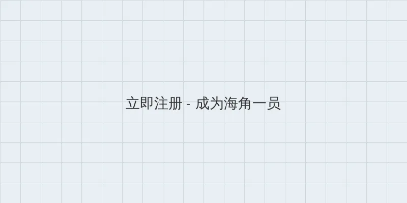 iphone直播 用户注册入口